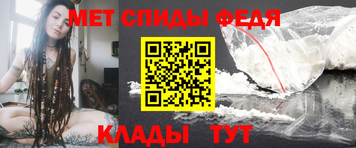 АМФ  Вход с VPN  Назарово  площадка официальный сайт  АМФЕТАМИН 97% 