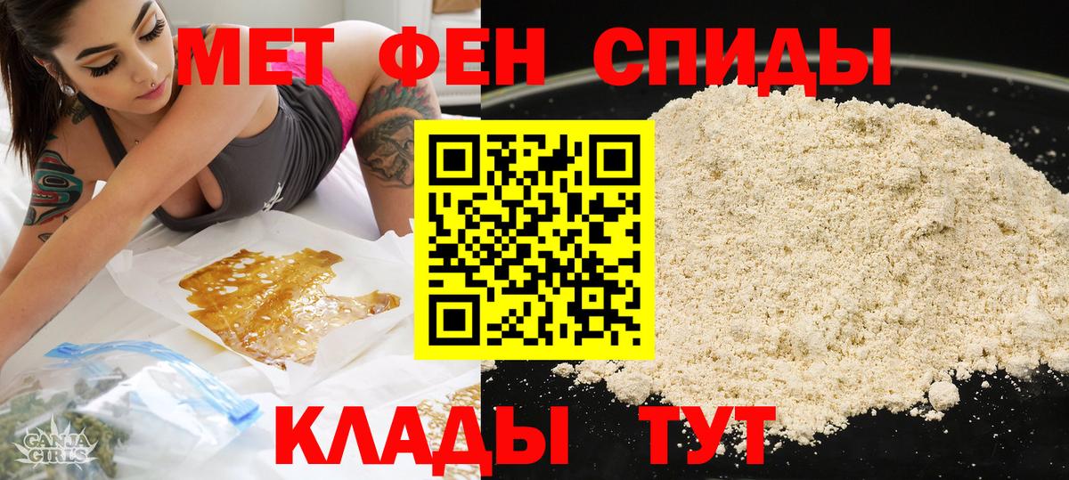 Амфетамин 98% Назарово