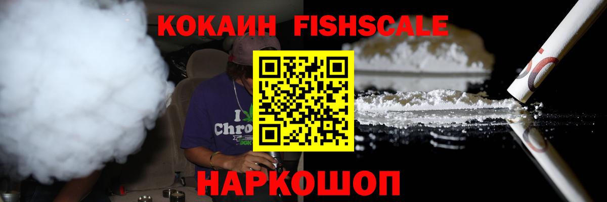 Cocaine Columbia Назарово