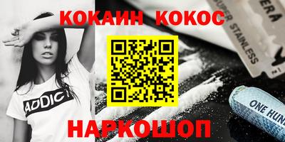 COCAINE Гатчина