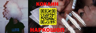 COCAINE Гатчина