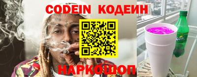 COCAINE Гатчина