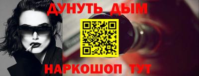 меф VHQ Гусев