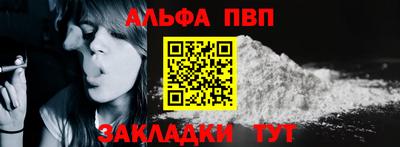 альфа пвп VHQ Гай