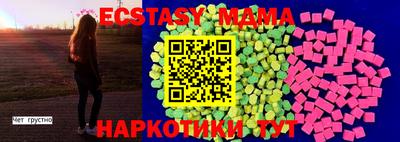 spice Гусь-Хрустальный