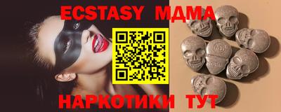 экстази Гагарин