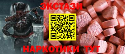 меф VHQ Гусев