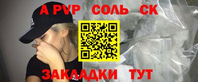 COCAINE Гатчина