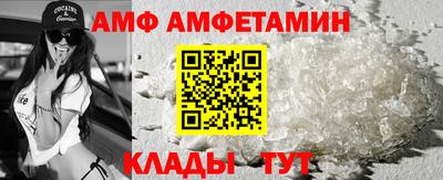 альфа пвп VHQ Гай