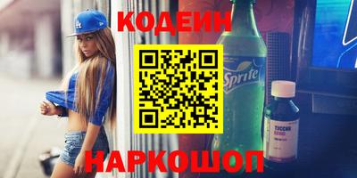 COCAINE Гатчина