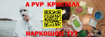 альфа пвп VHQ Гай