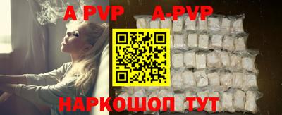 альфа пвп VHQ Гай