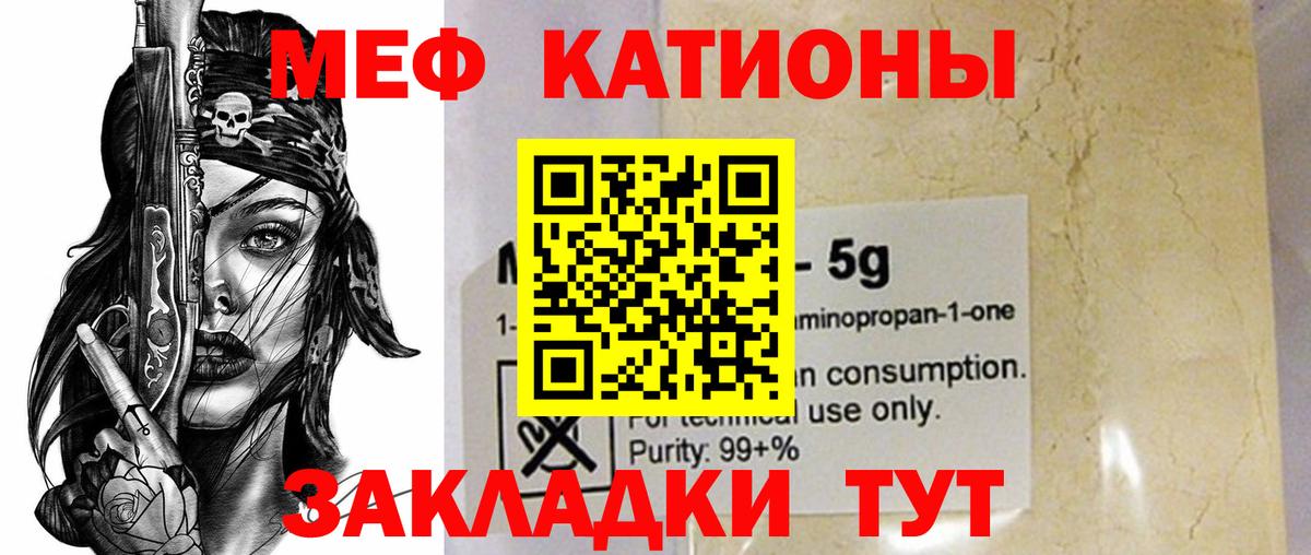 Меф  Назарово