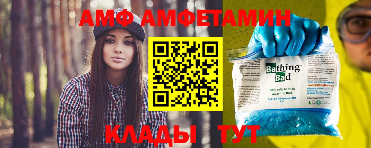 Назарово  Метамфетамин пудра  МЕТАМФЕТАМИН  Метамфетамин пудра  Вход с VPN 