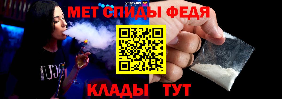 Метамфетамин кристалл Назарово