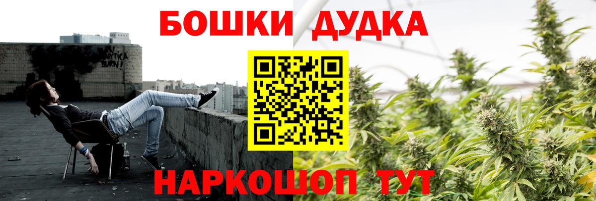 МАРИХУАНА конопля Назарово