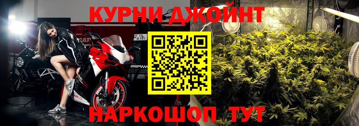 Каннабис AK-47  Марихуана ГИДРОПОН  Марихуана ГИДРОПОН  Назарово  Вход с VPN  Каннабис SATIVA & INDICA 